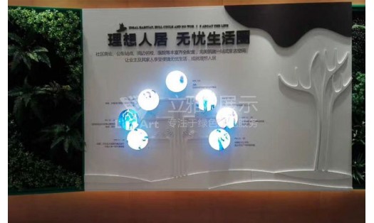 绿地集团香榭花城地产展厅装修