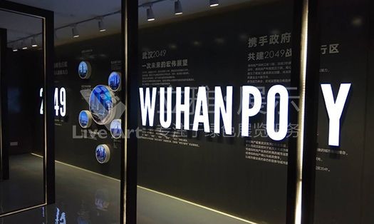 保利香颂地产营销空间设计装修
