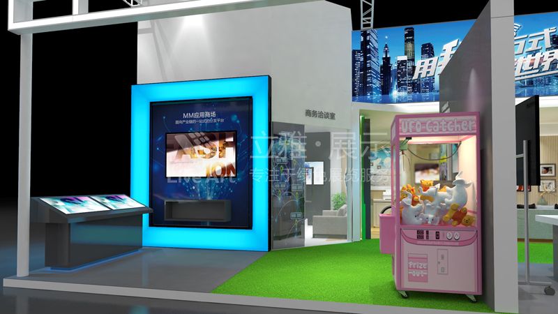 中国移动北京中国互联网大会展台设计搭建