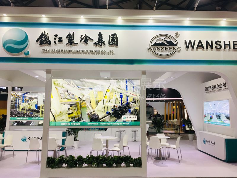 上海AWE-中国家电及消费电子博览会钱江制冷展位展台设计制作搭建图3