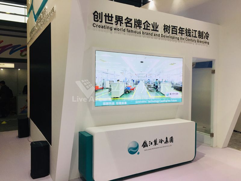 上海AWE-中国家电及消费电子博览会钱江制冷展位展台设计制作搭建图4