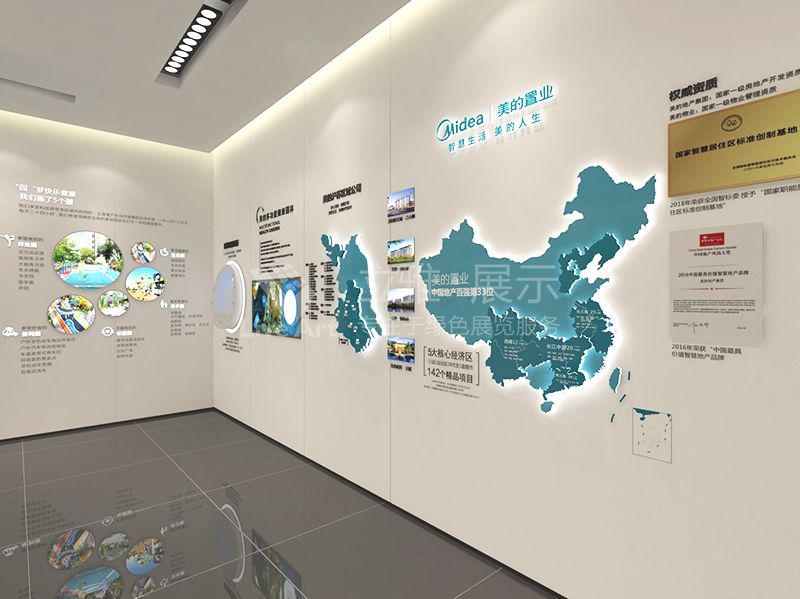 徐州美的·东湖天城-5M智慧生活体验馆多功能健康园林形象墙