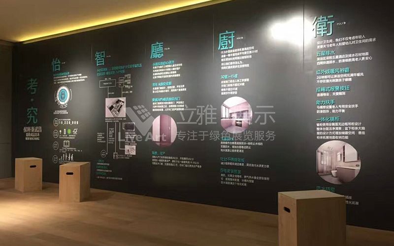 保利集团新武昌地产展厅设计施工案例