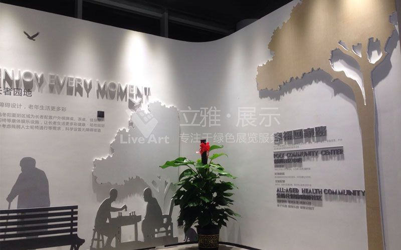 保利集团心语花园展厅设计案例