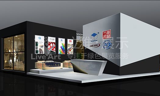 伟宏家具展台设计搭建案例分析