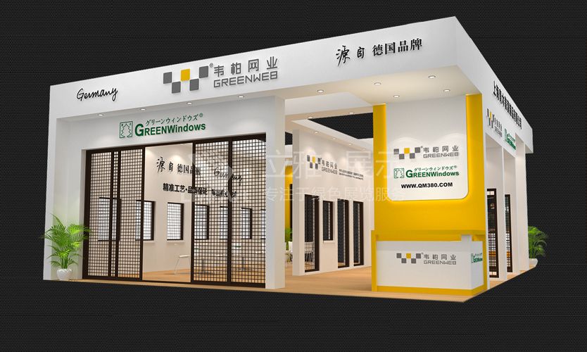 青木装潢制品家具展展台设计搭建案例