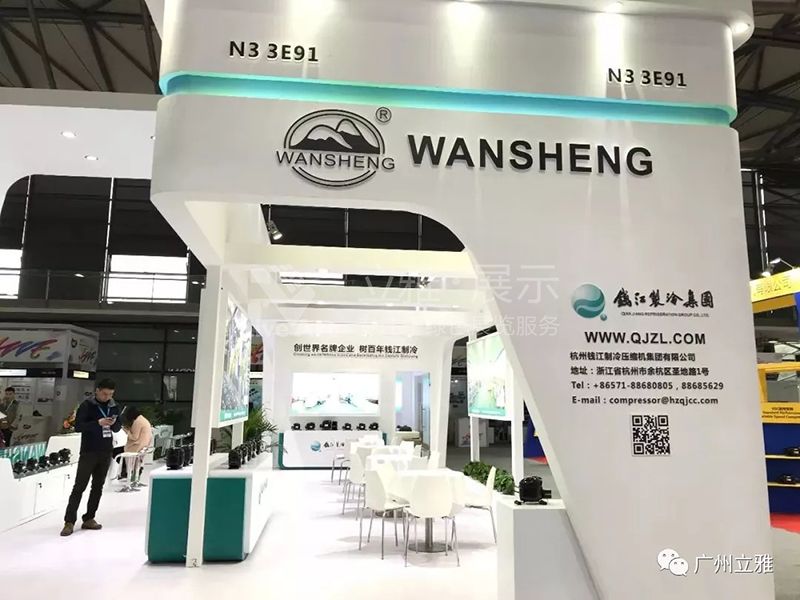 钱江制冷集团展台现场图2