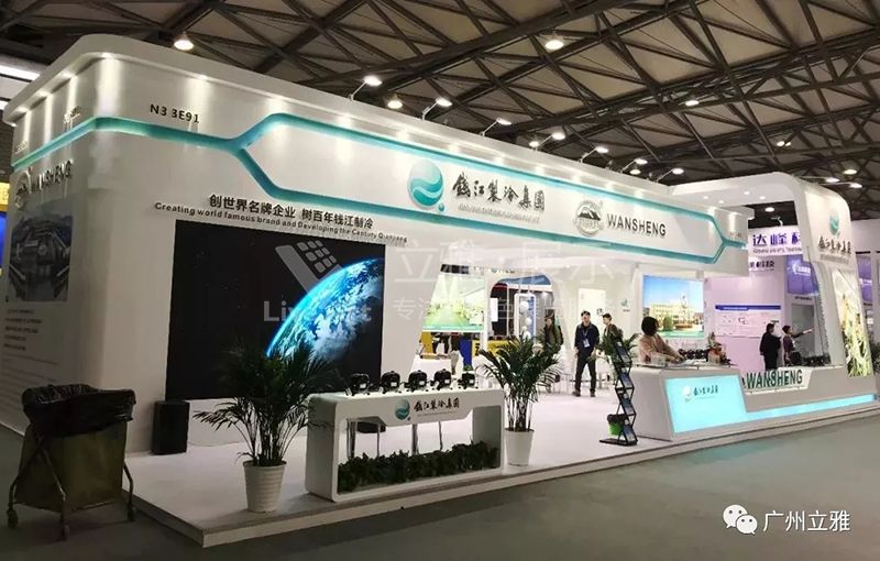 钱江制冷集团展台现场图3
