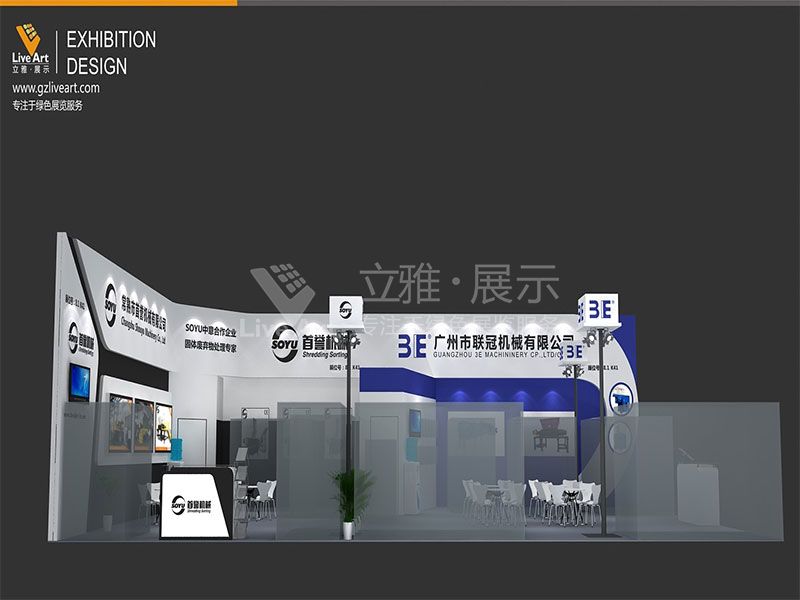 3E冠联设计效果图1