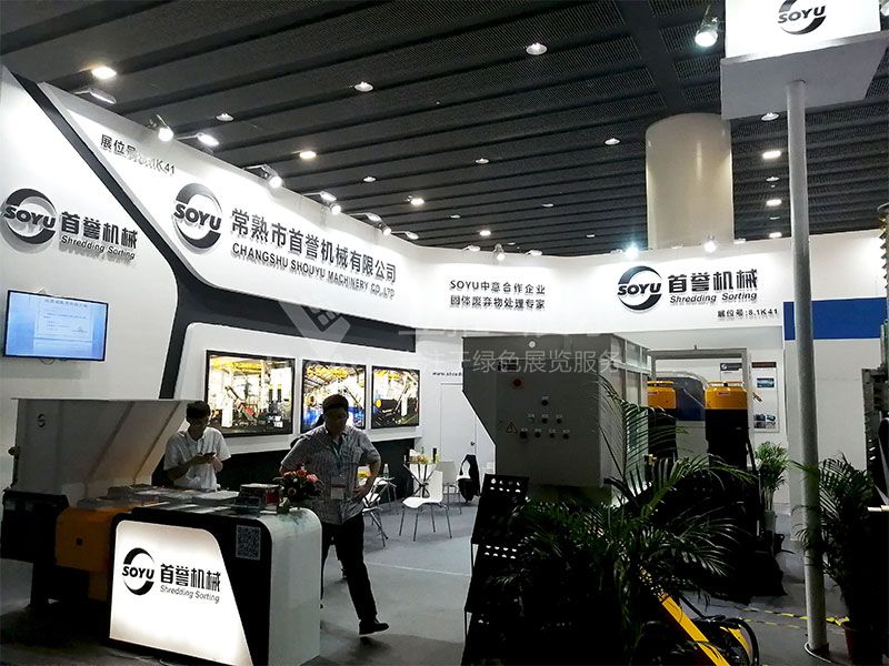 3E冠联现场图1