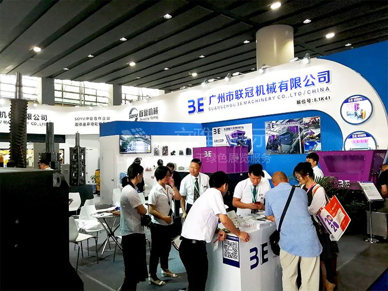 3E冠联现场图2