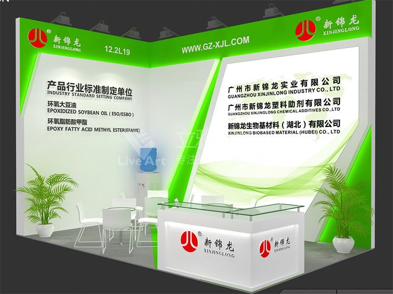 新锦龙展位设计效果图