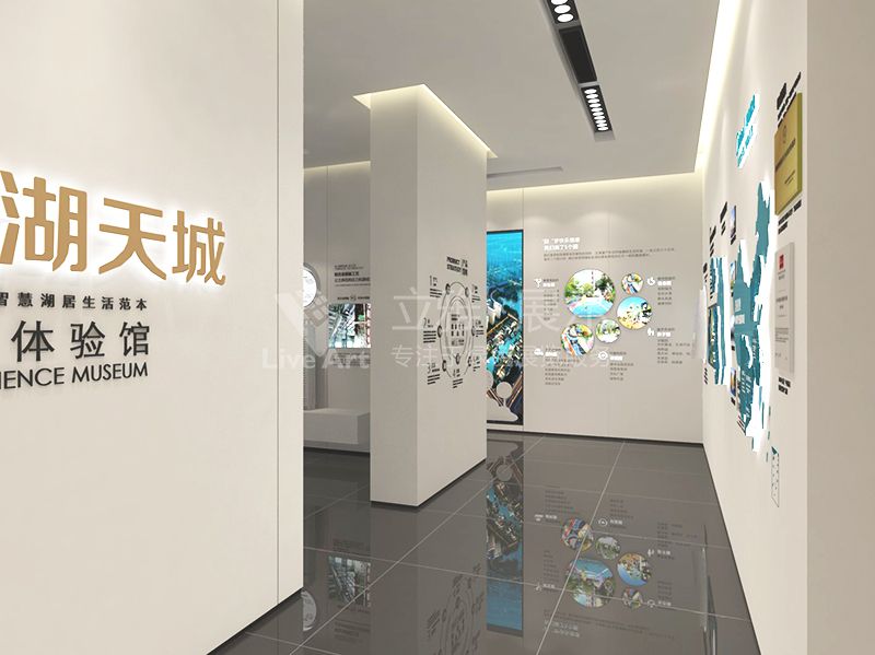 徐州美的·东湖天城-5M智慧生活体验馆发展历程图
