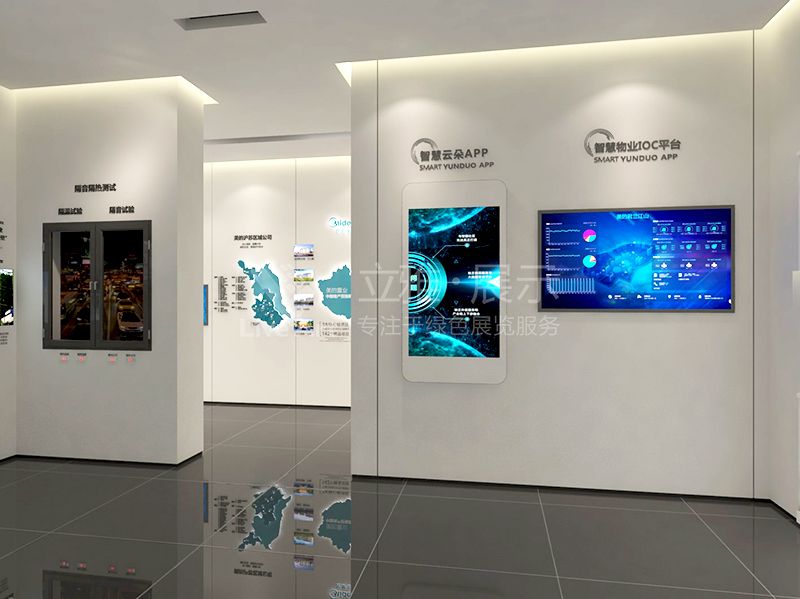 徐州美的·东湖天城-5M智慧生活体验馆全方位社区服务图
